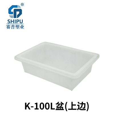 養(yǎng)魚用的食品級(jí)塑料盆子重慶廠家 養(yǎng)魚PE食品級(jí)塑料盆子重慶廠家