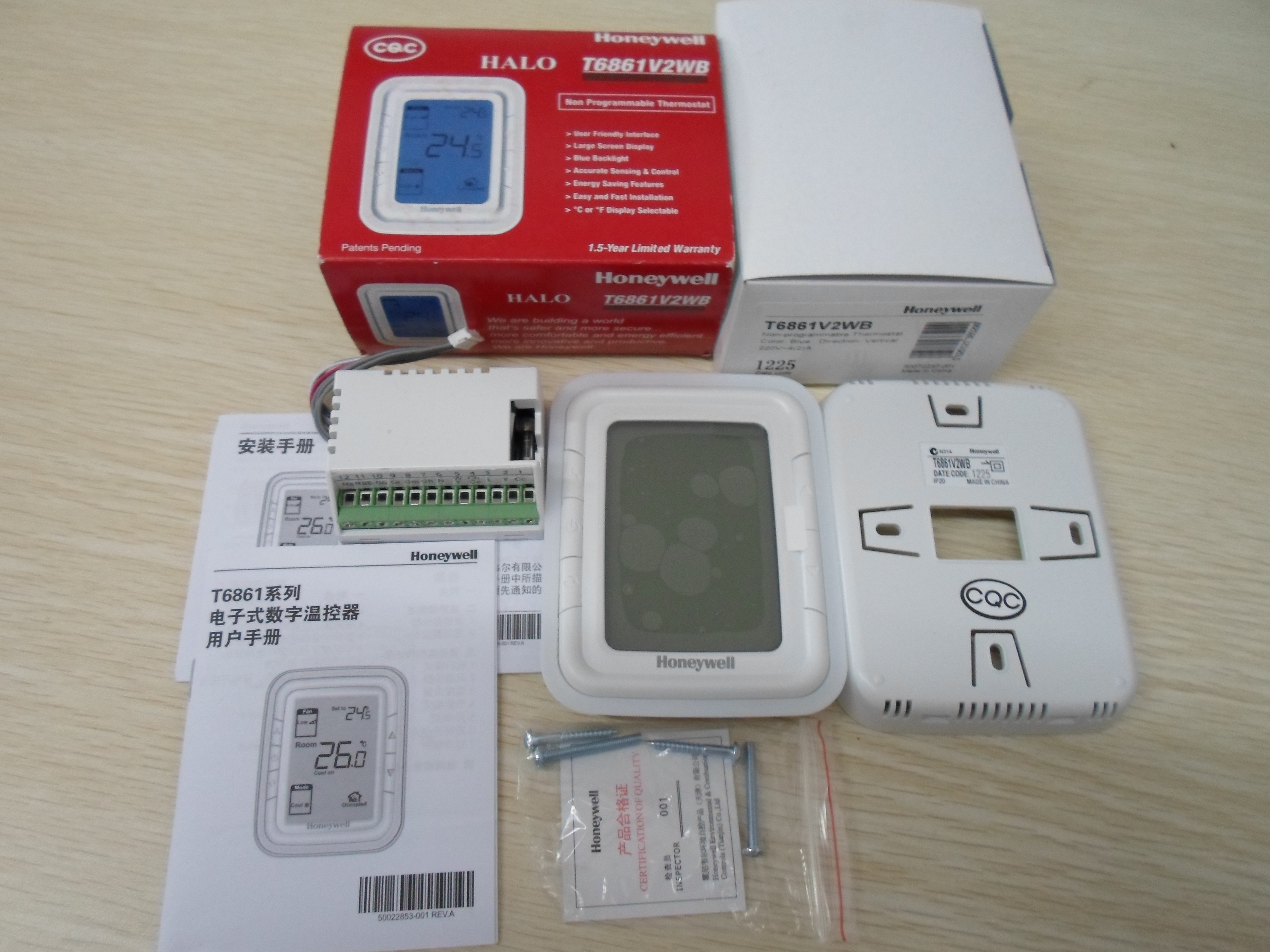 供應(yīng)霍尼韋爾T6861V2WB 數(shù)字式溫控器(豎款)