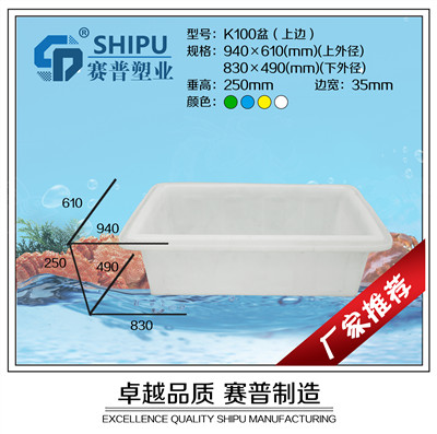 養(yǎng)魚用的食品級(jí)塑料盆子重慶廠家 養(yǎng)魚PE食品級(jí)塑料盆子重慶廠家