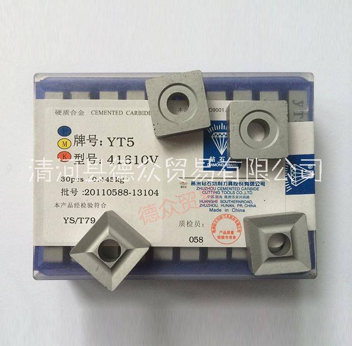 株洲鉆石硬質(zhì)合金*YT15YT14YT5YW2YW1YG6YG8 XC161008