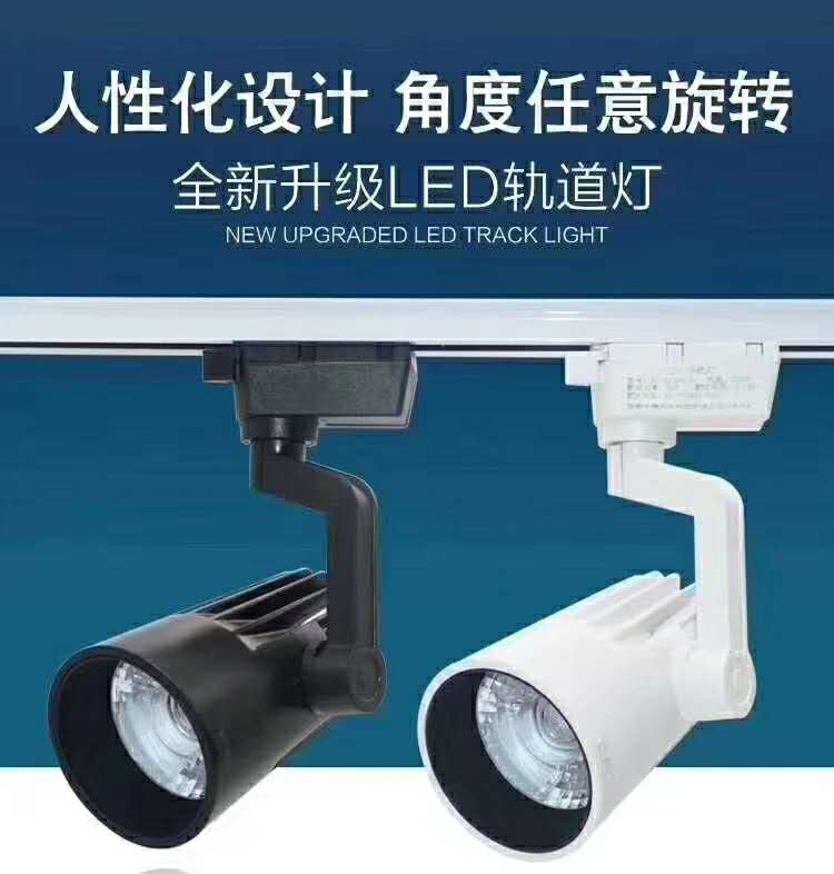 卡燕軌道燈1832-1 32W-廠家批發(fā)報(bào)價(jià)價(jià)格