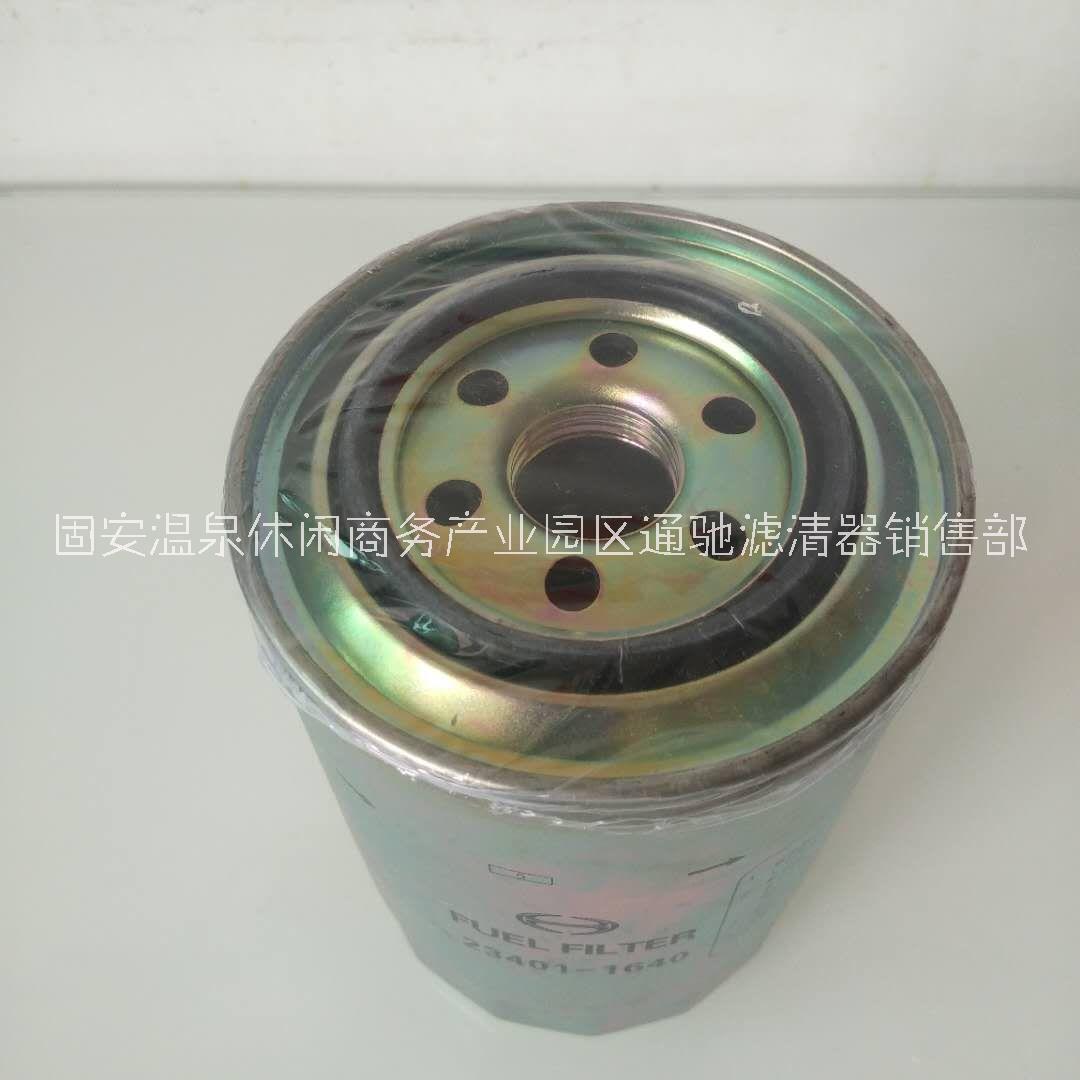 通馳銷售替代日野泵車底盤濾芯 機油濾芯S23401-1640多種型號