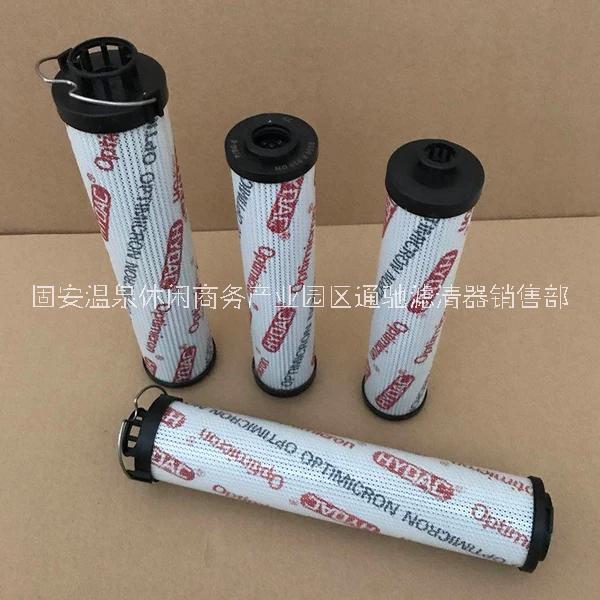 通馳供應(yīng)替代賀德克液壓油濾芯0240R020BN4HC/-V高壓不銹鋼濾芯