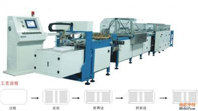 全自動精裝封面機  自動筆記本封面機