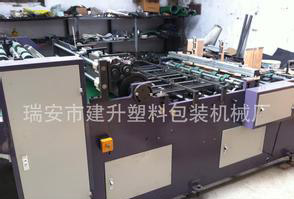 新式全自動(dòng)紙張拼接機(jī)  新式自動(dòng)紙張拼接機(jī)