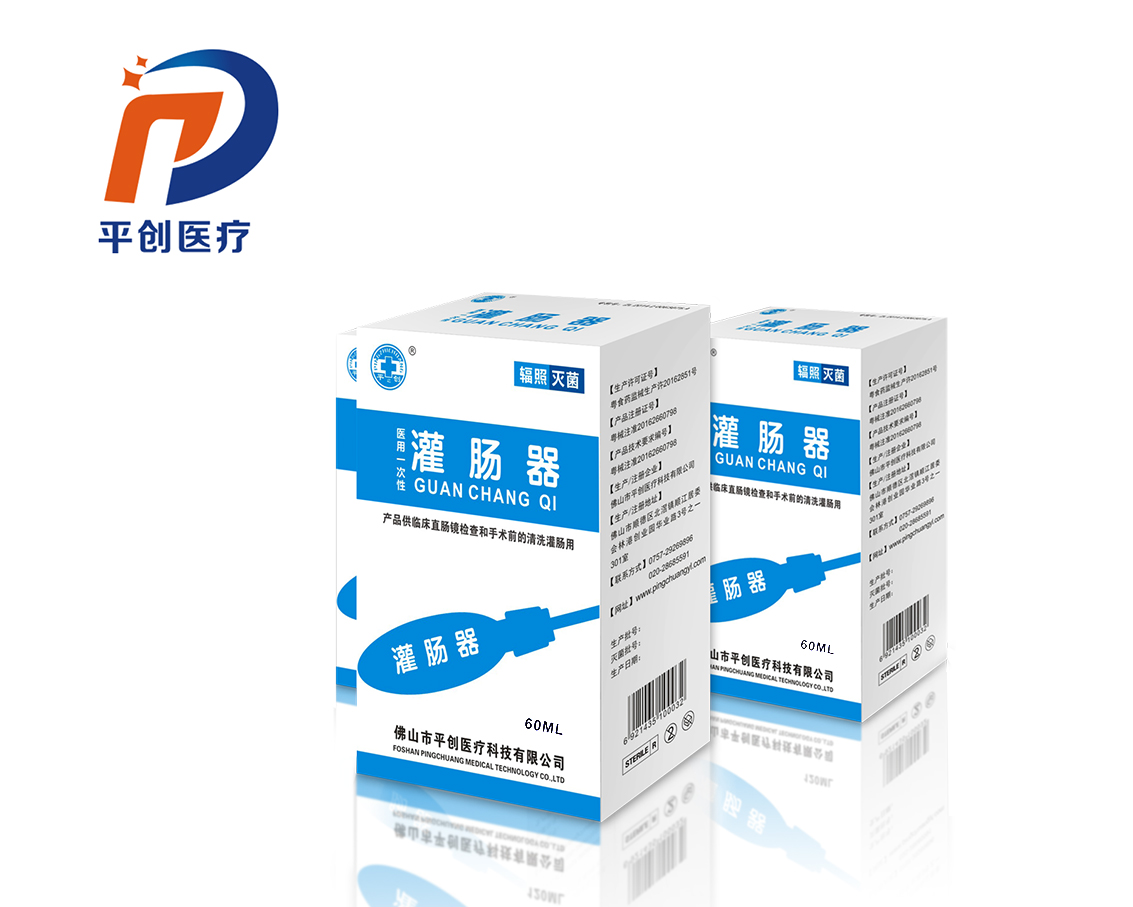 醫(yī)用灌腸器廠家_價格