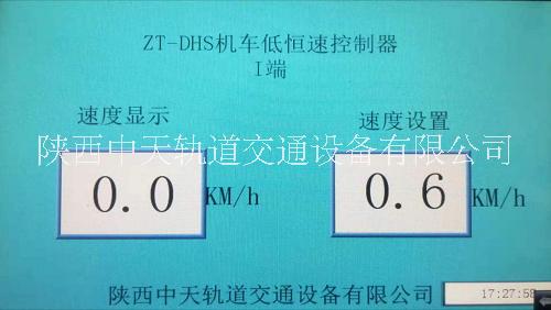 機車低恒速控制器