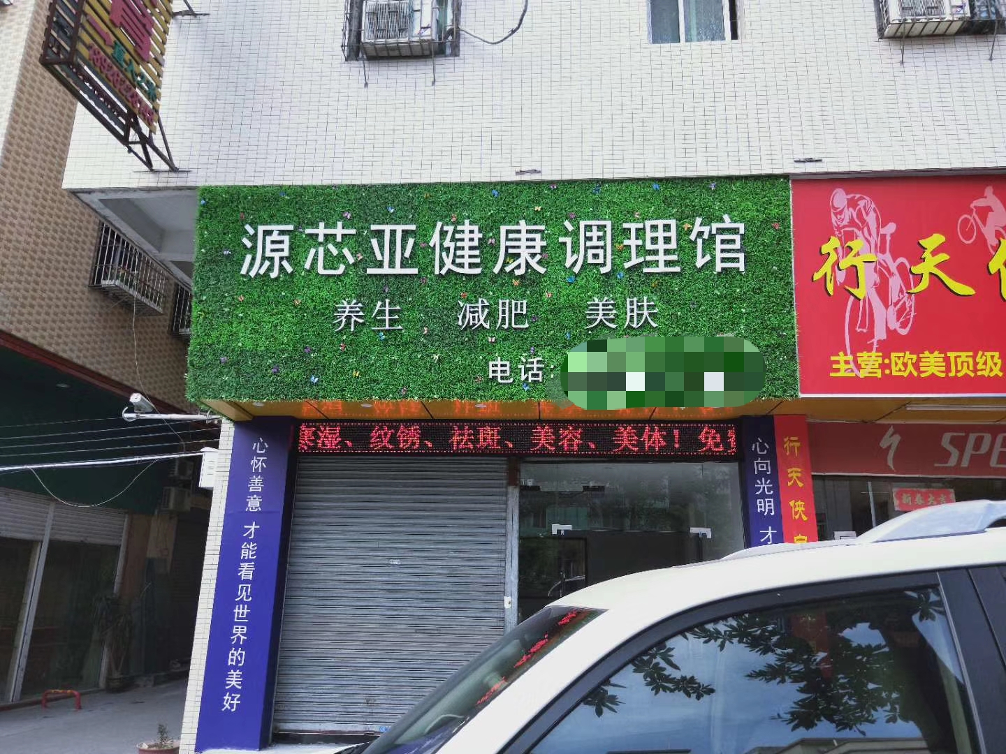 定制發(fā)光字門頭招牌 發(fā)光字門頭招牌—?dú)g迎訂購