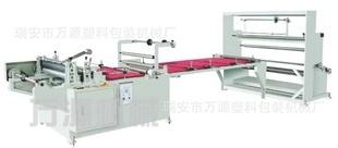 雙折平式折邊機  雙折 平式折邊機