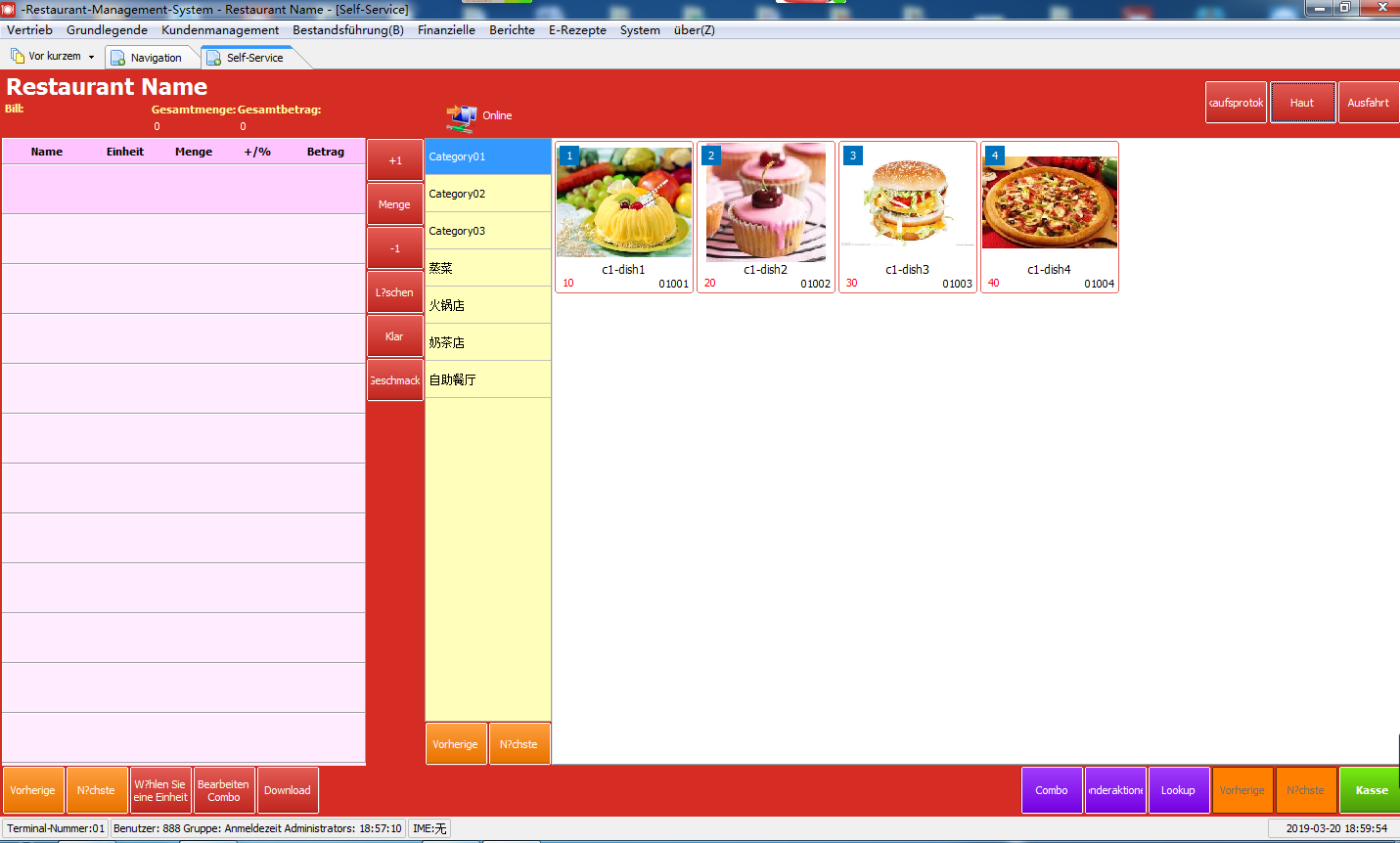 德語(yǔ)德文餐飲多語(yǔ)言收銀軟件德語(yǔ)德文餐飲多語(yǔ)言快餐開臺(tái)觸摸平板點(diǎn)餐外語(yǔ)收銀軟件功能再開發(fā)