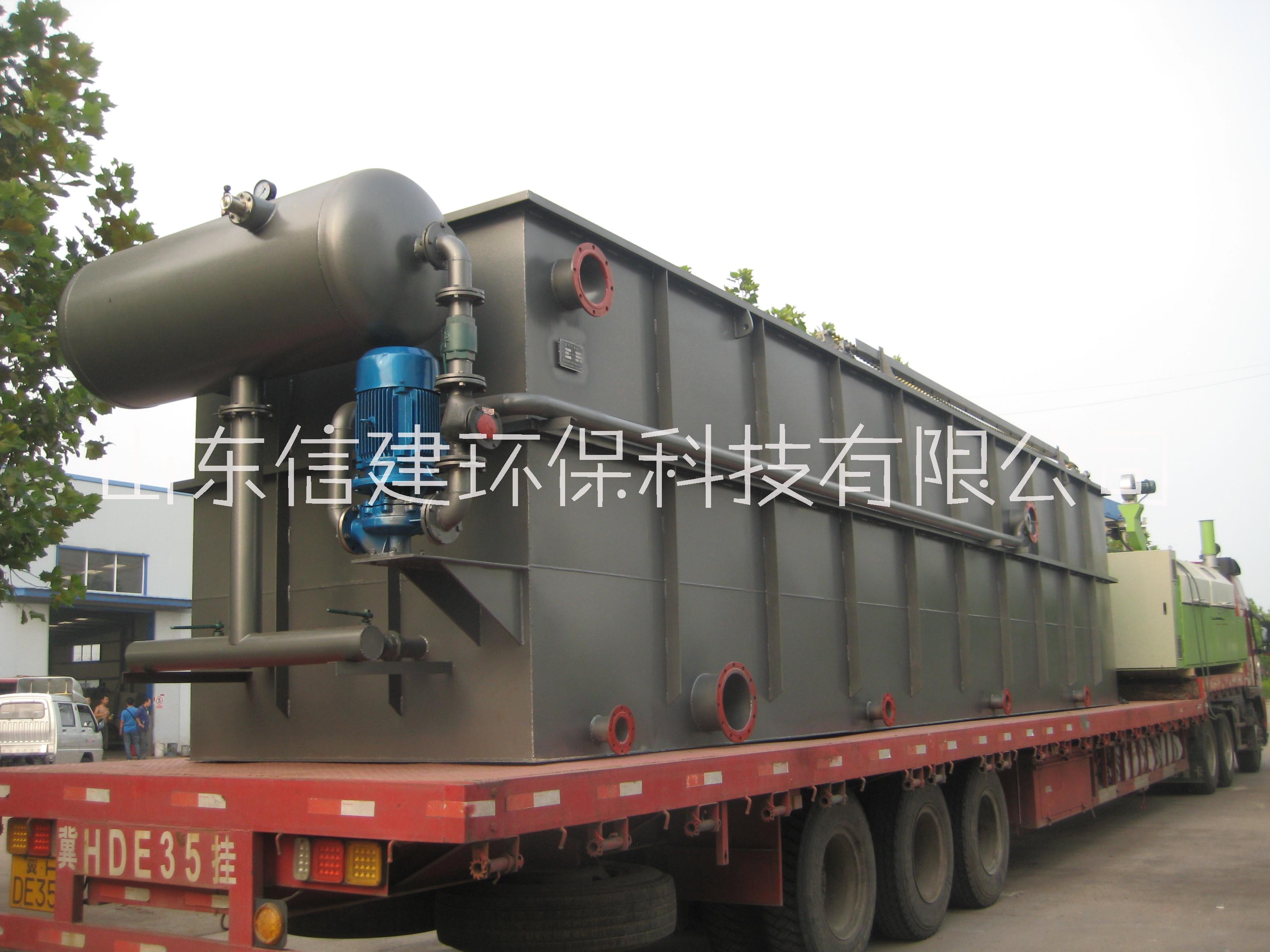 氣浮機污水處理設(shè)備