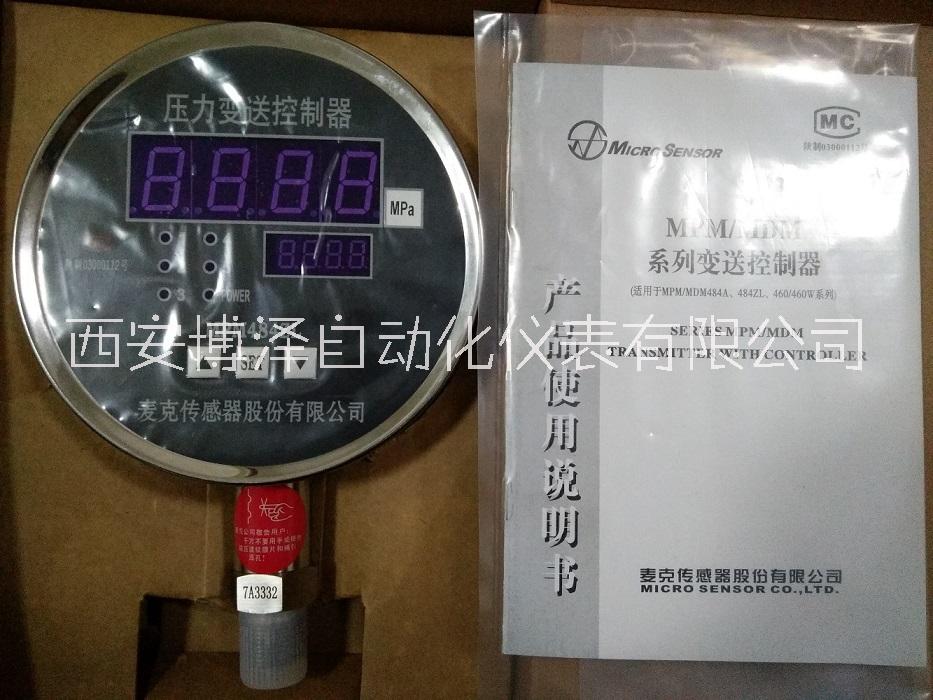 進(jìn)口智能壓力控制器MPM484ZL智能壓力變送控制器