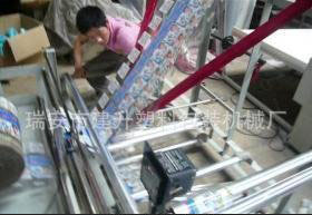 雙折平式折邊機  雙折 平式折邊機