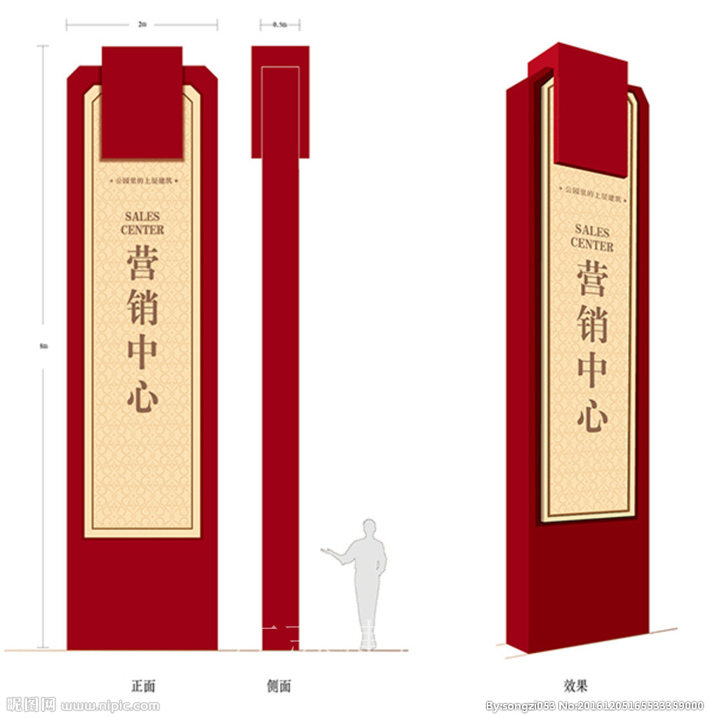 鄉(xiāng)村導(dǎo)視牌 捷信宣傳欄 美麗鄉(xiāng)村精神堡壘 黨建價(jià)值觀標(biāo)牌廣告燈箱