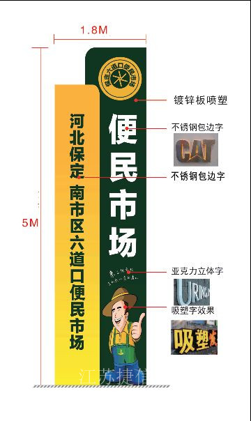 鄉(xiāng)村導(dǎo)視牌 捷信宣傳欄 美麗鄉(xiāng)村精神堡壘 黨建價(jià)值觀標(biāo)牌廣告燈箱