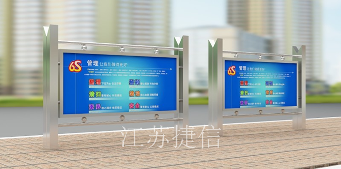 村委宣傳欄 捷信標牌 公交站臺候車亭 景區(qū)精神堡壘 鄉(xiāng)村導視牌