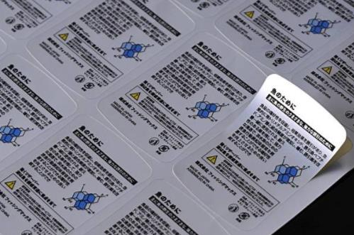 泉州廈門供應(yīng) PET亞銀標(biāo)印刷  亞銀標(biāo)簽可印