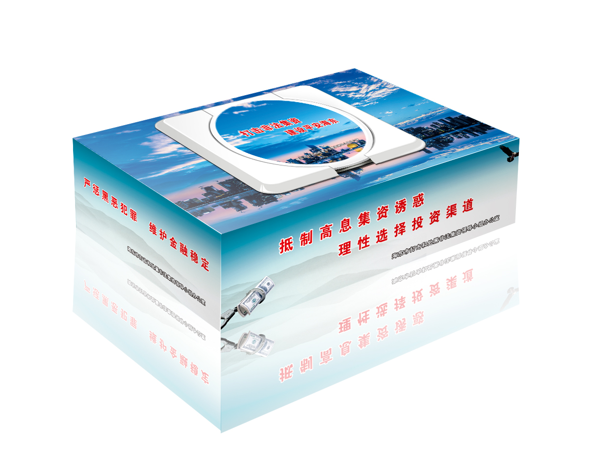 鄭州盒裝濕巾禮品廠家 盒裝濕巾廠家