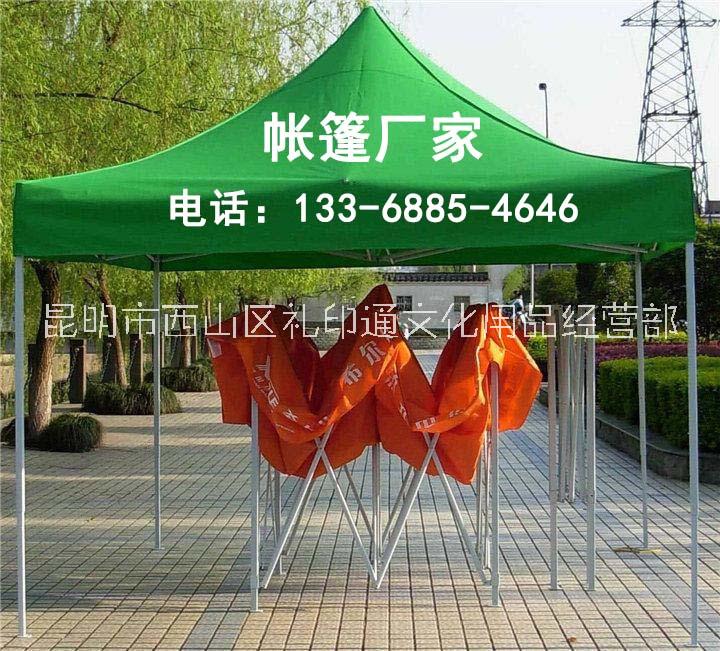 廣告帳篷廠家，廣告帳篷定制，展銷(xiāo)帳篷，