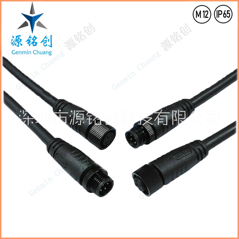 M12金屬螺帽四芯公母對(duì)接防水連接器/LED/路燈/尼龍防水接頭 M12金屬螺帽四芯