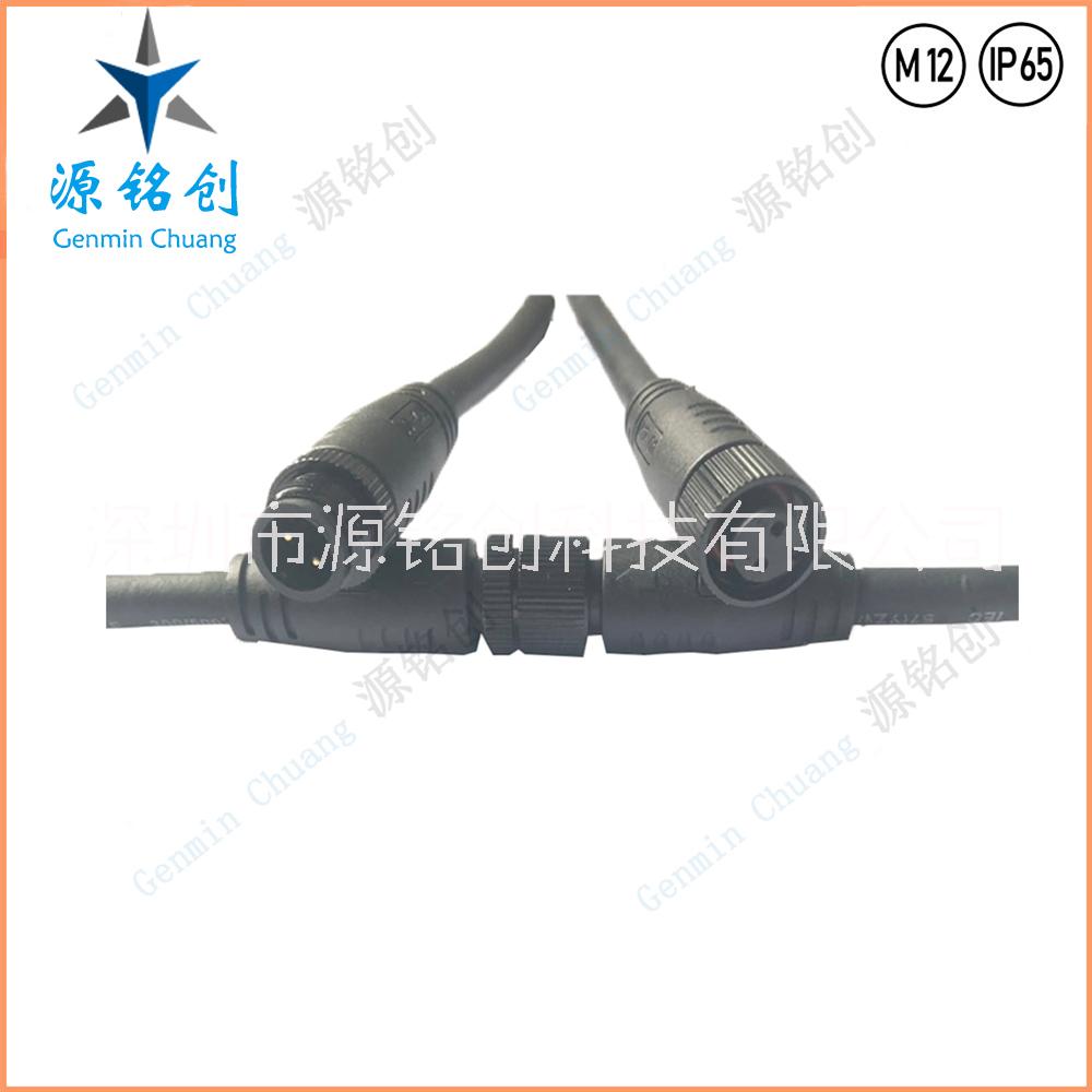 M12金屬螺帽二芯公母對(duì)接防水連接器/LED/路燈/尼龍防水接頭 M12金屬螺帽二芯
