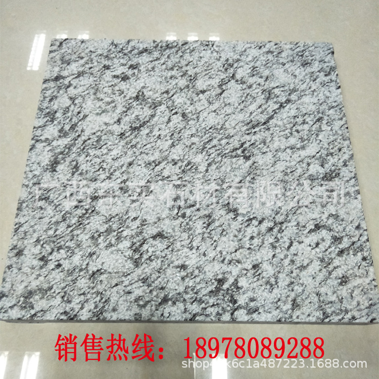 海浪花火燒面 芝麻灰商家 芝麻白G603報(bào)價(jià)