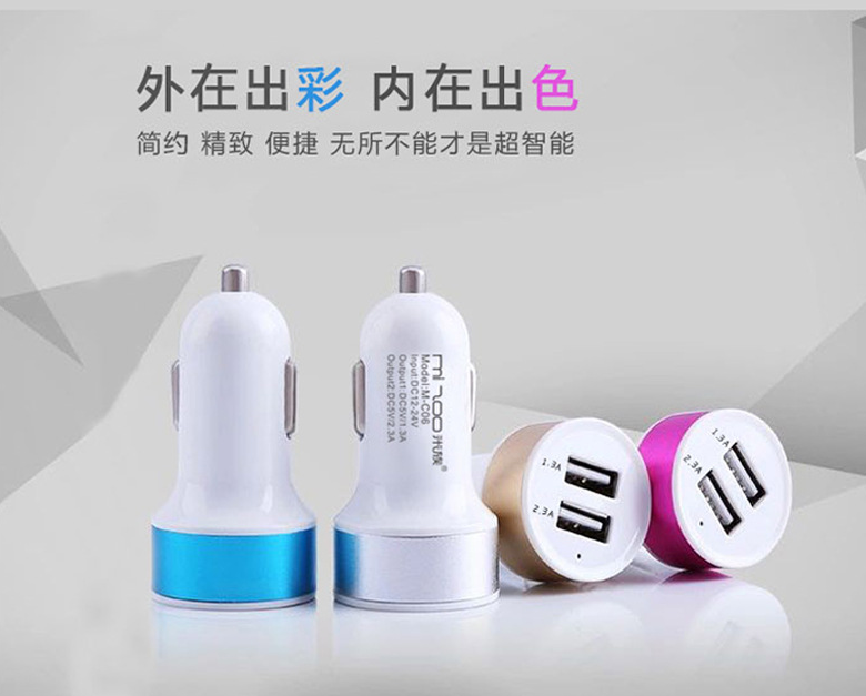 手機(jī)充電器廠商 【中山市能量塊電子有限公司】