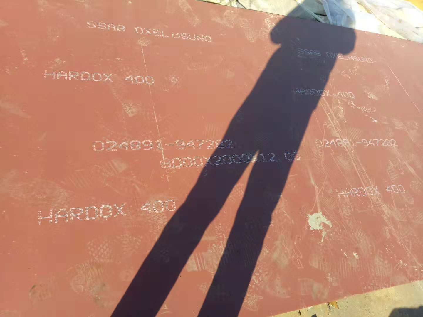 HARDOX450耐磨板廠家  現(xiàn)貨供應(yīng)