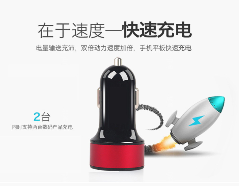 手機(jī)充電器廠商 【中山市能量塊電子有限公司】