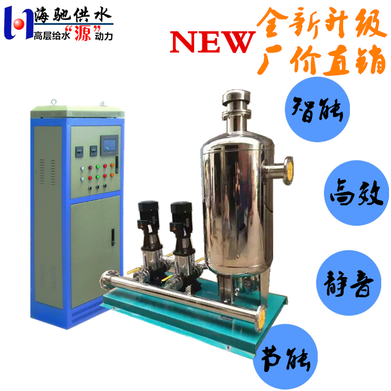 小區(qū)生活水增壓系統(tǒng)