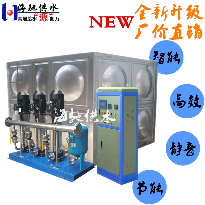 小區(qū)生活水增壓系統(tǒng)