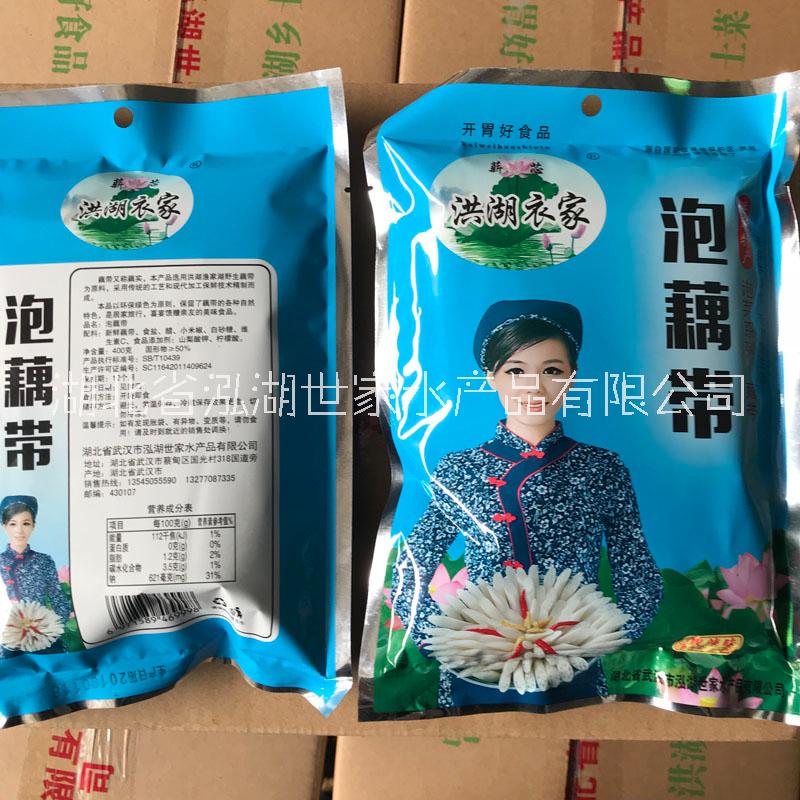 崇左泡藕帶_崇左泡藕帶廠家_崇左泡藕帶批發(fā)_崇左泡藕帶代理經(jīng)銷商