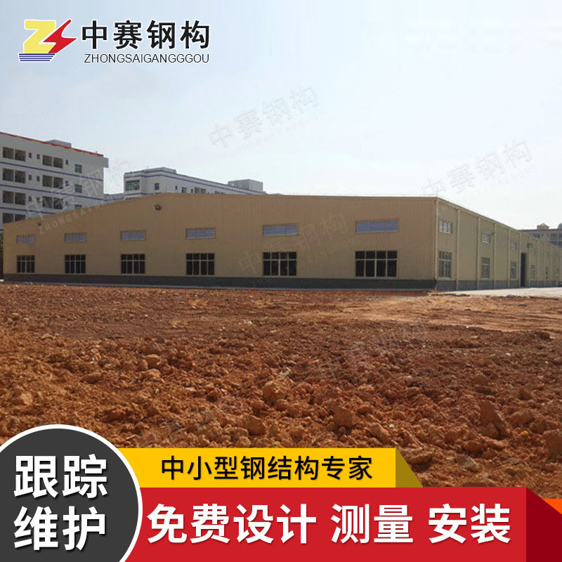 供應(yīng)標準鋼結(jié)構(gòu)廠房