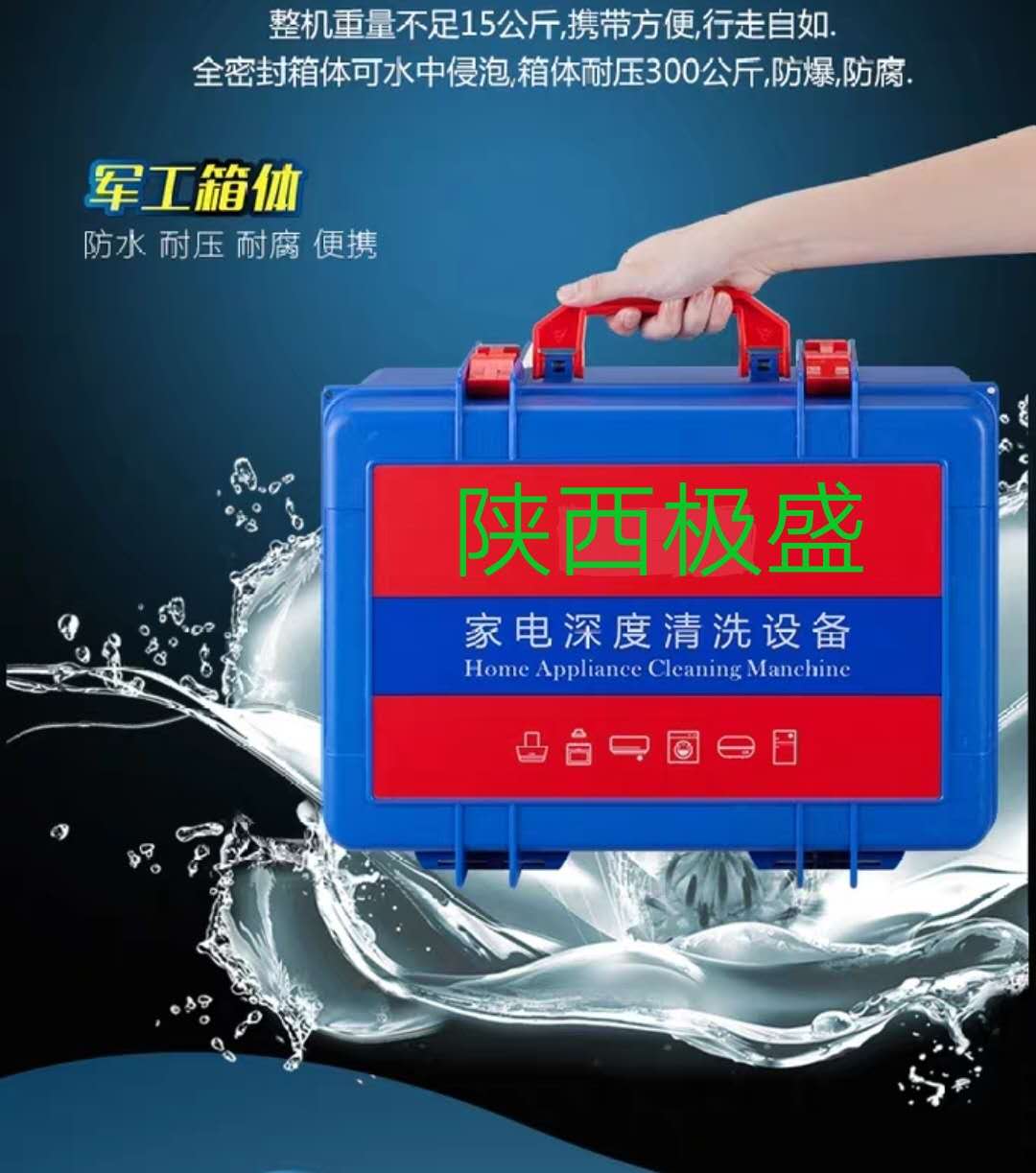 家電清洗的好處， 家電不清洗有什么危害