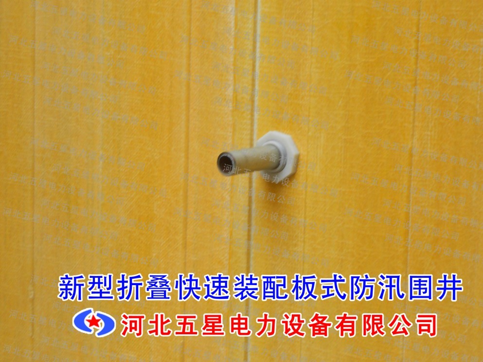 青島堵漏有一手 有個(gè)圍井顯身手 它就是五星防汛圍井 省時(shí)省力