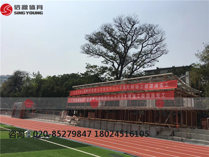 學(xué)校塑膠跑道材料廠家及塑膠跑道施工建設(shè)價(jià)格