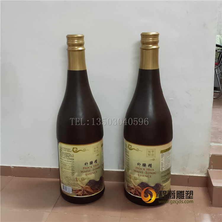 廠家直銷玻璃鋼仿真瓶 補腰精瓶 廣告擺件展示瓶 玻璃鋼仿真瓶雕塑
