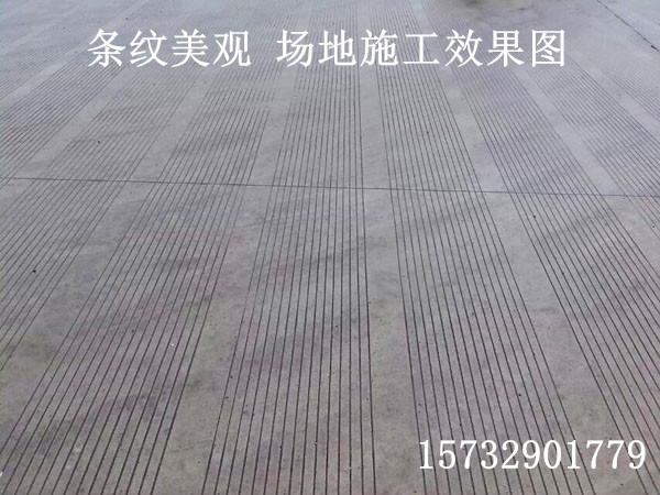 全自動路面刻紋機混凝土刻紋機