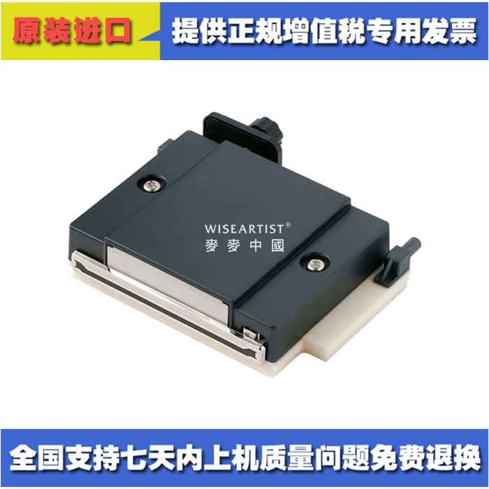 東芝CA4噴頭 東芝CA4W噴頭現(xiàn)貨發(fā)售質(zhì)保上機