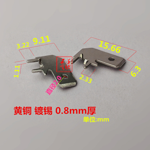 焊接端子6.3旗型插片廠家直銷批發(fā)零售