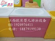 北海嬰兒游泳館加盟-專業(yè)項(xiàng)目加盟咨詢電話服務(wù)商