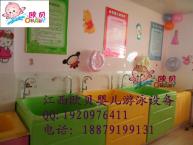 貴港嬰兒游泳館加盟-專業(yè)項目加盟咨詢電話服務(wù)商