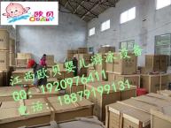 桂林歐貝嬰兒游泳池-專業(yè)項(xiàng)目加盟咨詢電話服務(wù)商