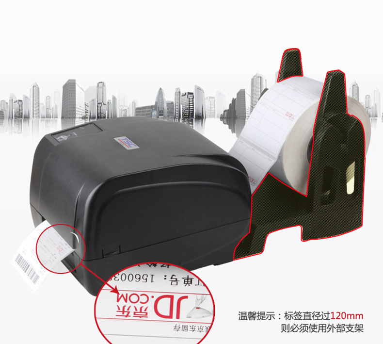 臺(tái)灣TSC-4502E條碼打印機(jī)條碼標(biāo)簽打印機(jī)廠家低報(bào)價(jià)18867123682