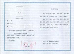 3D設(shè)計師 3D設(shè)計師認(rèn)證 全國3D設(shè)計師認(rèn)證