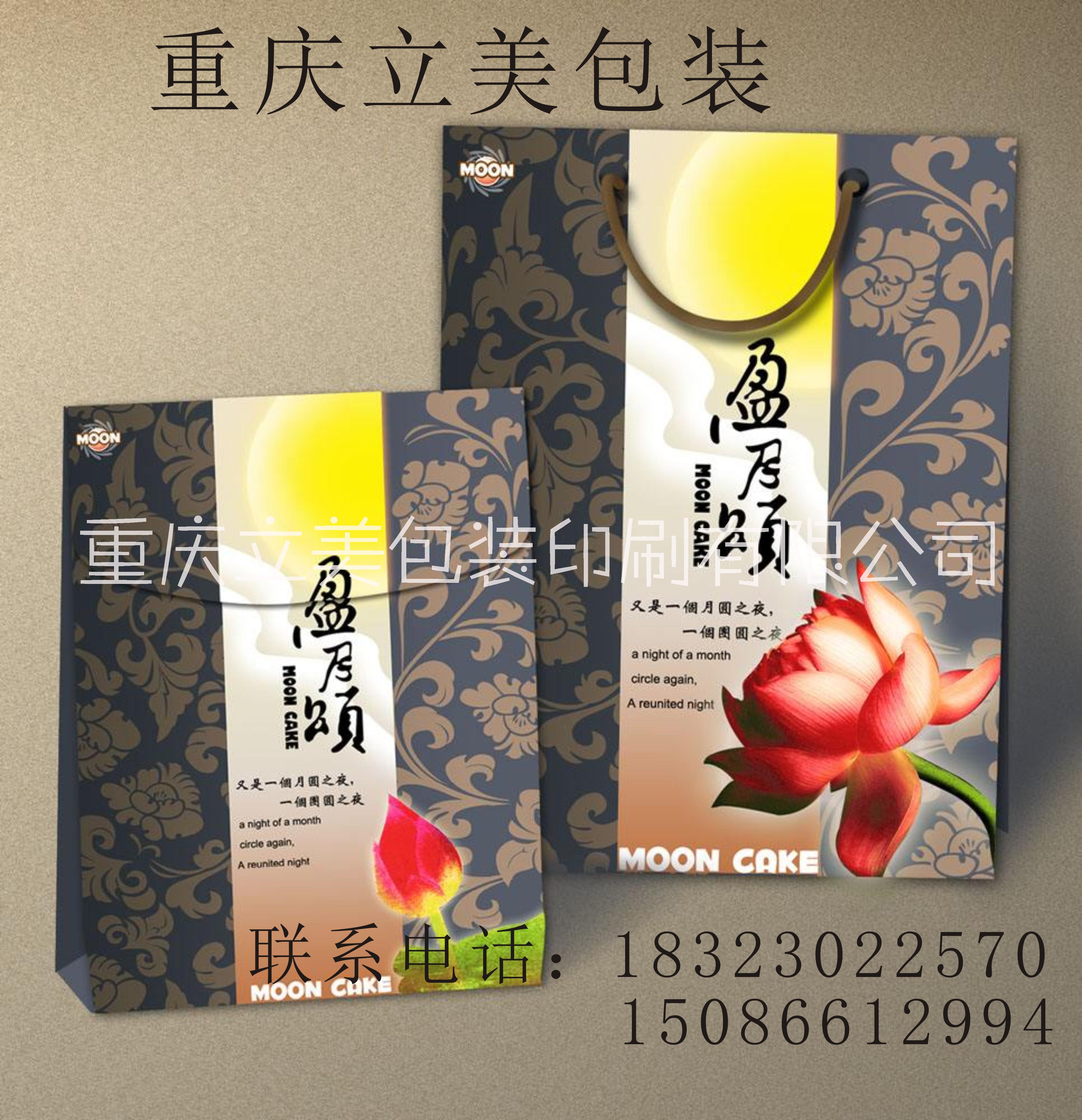 重慶車展手提袋印刷-重慶家居展畫冊(cè)-重慶宣傳單定制