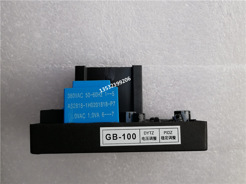 GB-100 碳刷式調(diào)壓器