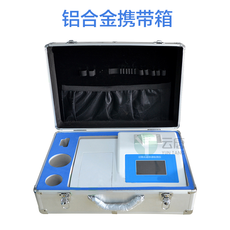 *值檢測(cè)儀_酸價(jià)*值檢測(cè)儀