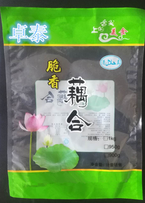 魔芋包裝袋生產(chǎn)廠家A魔芋包裝袋山東定制生產(chǎn)廠家