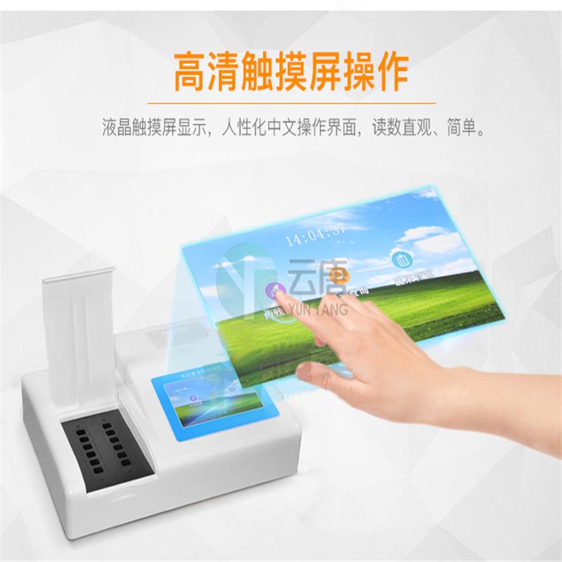 *值檢測(cè)儀_酸價(jià)*值檢測(cè)儀